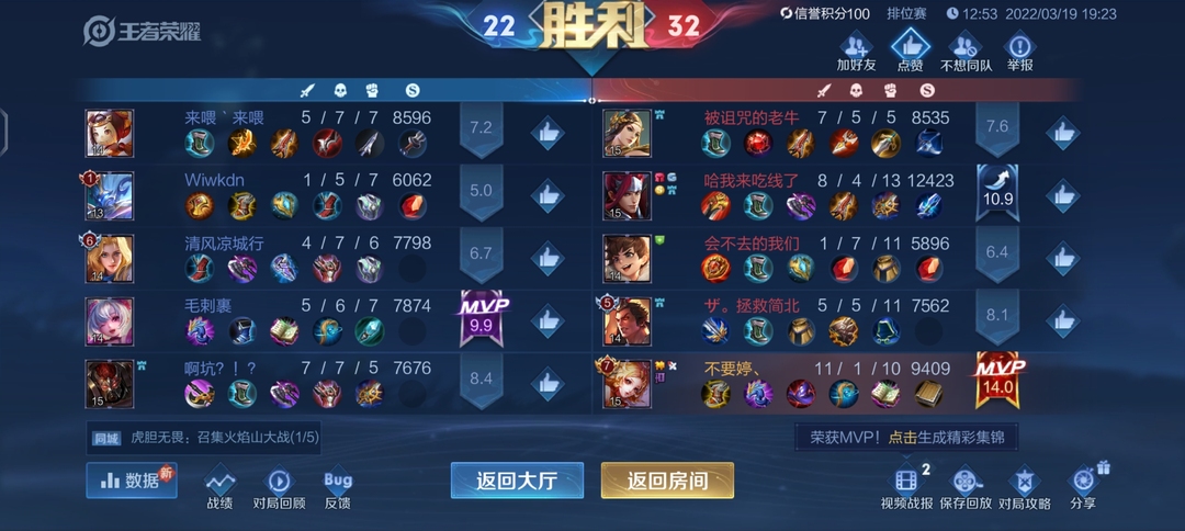 铁蛋儿在渡劫29